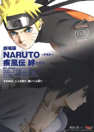 Gekijô Ban Naruto: Shippûden - Kizuna (2008) - poster