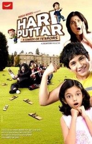 Hari Puttar: A Comedy of Terrors (2008) - poster