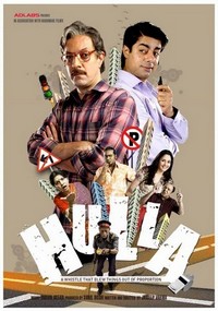 Hulla (2008) - poster