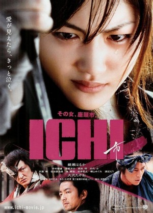Ichi (2008) - poster