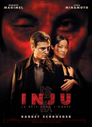 Inju, la Bête dans l'Ombre (2008) - poster