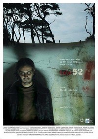 Istoria 52 (2008) - poster