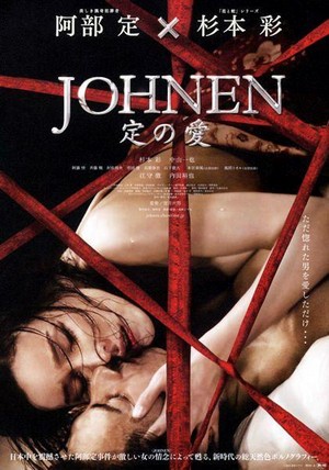 Johnen (2008) - poster