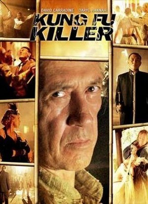 Kung Fu Killer (2008) - poster