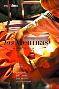 Las Meninas (2008) - poster