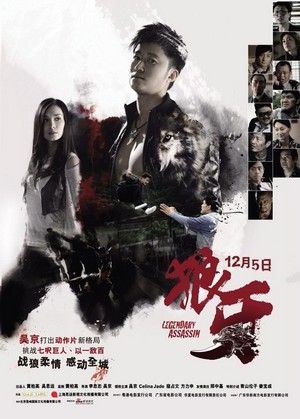 Long Nga (2008) - poster