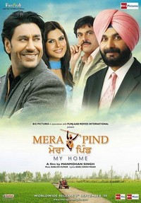 Mera Pind: My Home (2008) - poster