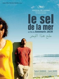 Milh Hadha al-Bahr (2008) - poster