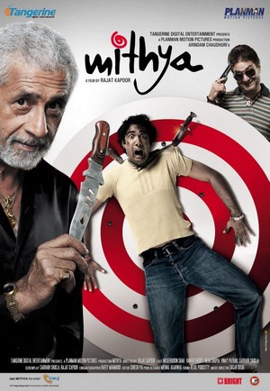 Mithya (2008) - poster