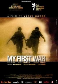 My First War (2008) - poster