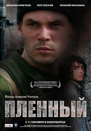 Plennyy (2008) - poster