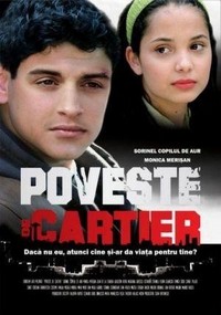 Poveste de Cartier (2008) - poster