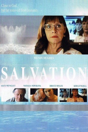 Salvation (2008) - poster