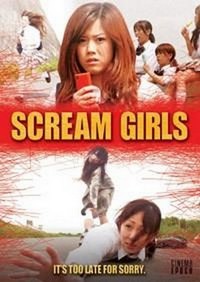 Scream Girls (2008) - poster