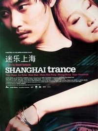 Shanghai Trance (2008) - poster