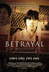 The Betrayal - Nerakhoon (2008) - poster