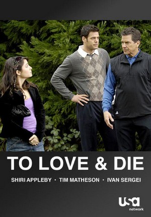 To Love and Die (2008) - poster