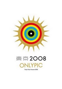 Tokyo Onlypic 2008 (2008) - poster