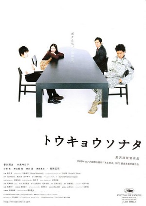 Tôkyô Sonata (2008) - poster