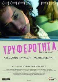 Tryferotita (2008) - poster