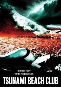 Tsunami Beach Club (2008) - poster