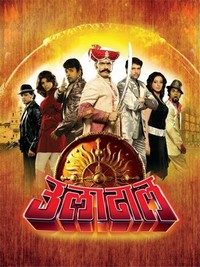 Uladhaal (2008) - poster