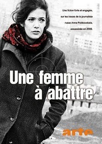 Une Femme à Abattre (2008) - poster