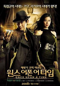 Wonseu-eopon-eo-taim (2008) - poster