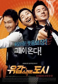 Yugamseureoyun Doshi (2008) - poster