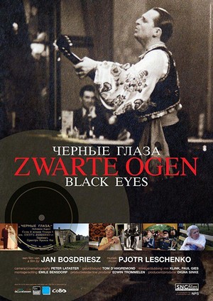 Zwarte Ogen (2008) - poster