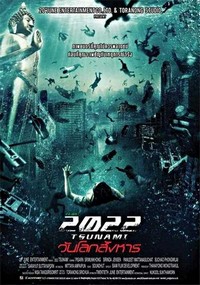 2022 Tsunami (2009) - poster