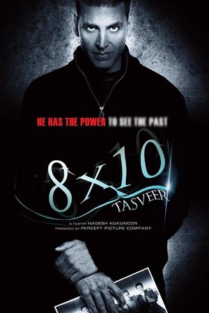 8 X 10 Tasveer (2009) - poster