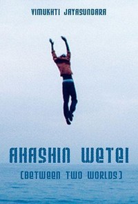 Ahasin Wetei (2009) - poster