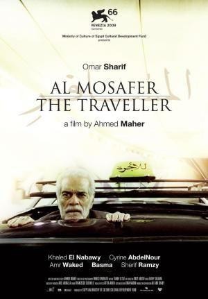 Al Mosafer (2009) - poster