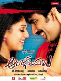 Anjaneyulu (2009) - poster