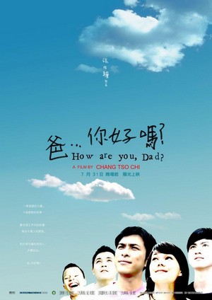 Ba... Ni Hao Ma (2009) - poster