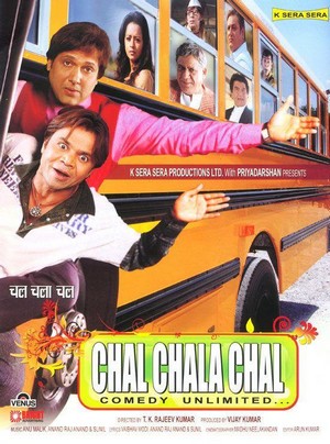 Chal Chala Chal (2009) - poster