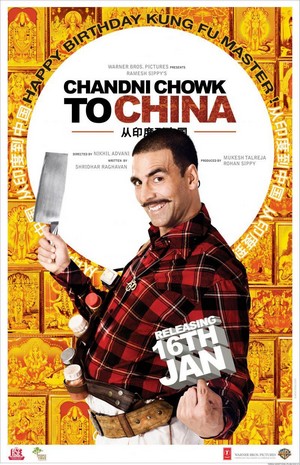 Chandni Chowk to China (2009) - poster