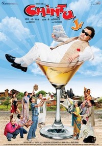 Chintu Ji (2009) - poster