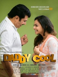 Daddy Cool (2009) - poster