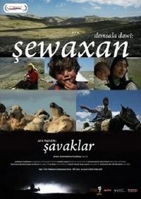 Demsala Dawi: Sewaxan (2009) - poster