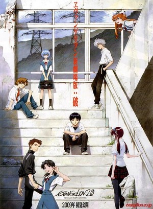 Evangerion Shin Gekijôban: Ha (2009) - poster