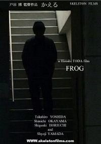 Frog (2009) - poster