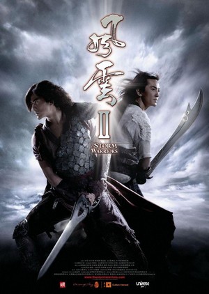 Fung Wan II (2009) - poster
