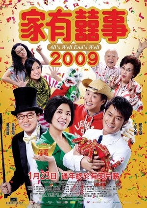 Ga Yau Hei Si 2009 (2009) - poster