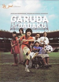 Garuda di Dadaku (2009) - poster