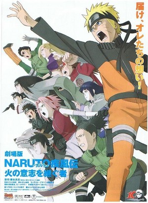 Gekijôban Naruto Shippûden: Hi no Ishi o Tsugu Mono (2009) - poster