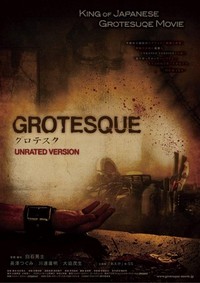 Gurotesuku (2009) - poster