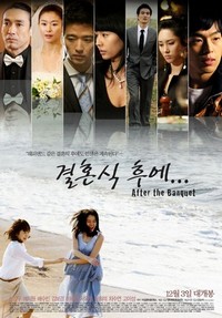 Gyeol-Hon-Sik-Hoo-Ae (2009) - poster