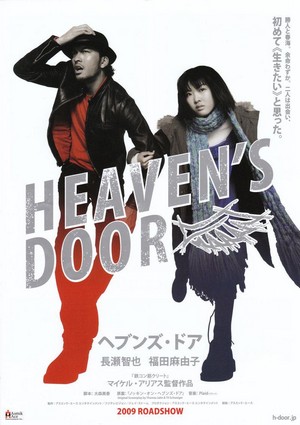 Heaven's Door (2009) - poster